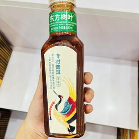 东方树叶青柑普洱