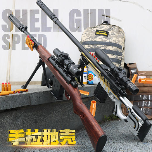 awm98k儿童玩具枪抛壳软弹枪绝地求生和平精英吃鸡枪支男孩* 商品图1