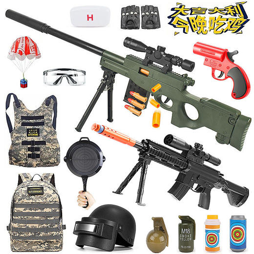 儿童仿真软弹枪awm吃鸡装备全套98k*男孩子和平精英3-6-10岁 商品图3