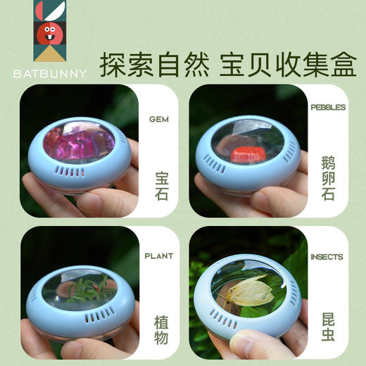 【3岁+】儿童自然探索套装——全新体验方式，让孩子爱上自然探索 商品图2
