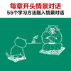 自学大全 商品缩略图4