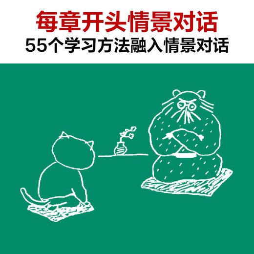 自学大全 商品图4