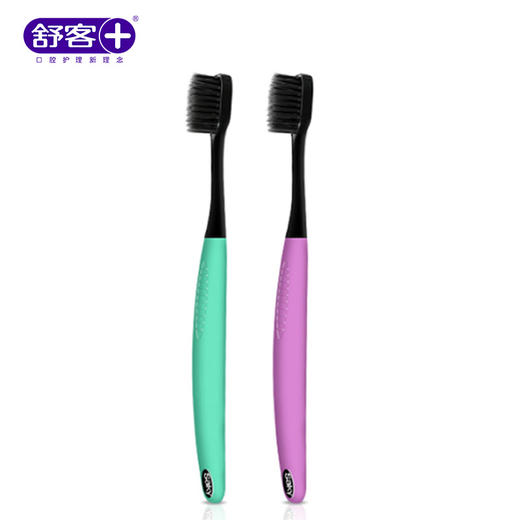 「两盒装！到手四支」舒客炭丝能量牙刷2支装套 情侣装成人软毛小刷头竹炭清洁口腔护理 商品图4