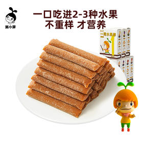 【6月特惠】窝小芽水果棒四种口味46g*2盒 健康小零食