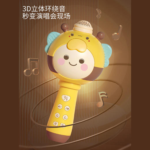 【给宝宝一个温馨快乐童年】儿童唱歌机小话筒音响早教麦克风多功能男女孩宝宝音乐玩具可充电 商品图2