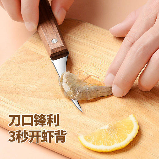 去虾线开虾背神器开背刀挑虾线刀剥虾工具二合一开虾背专用刀家用 商品图1