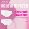 UGLOW无缝无痕超轻运动内裤（女款） UNDERWEAR HIPSTER女子超轻三角运动内裤女子无缝无痕三角运动内裤 商品缩略图1
