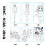 漫画新手村 漫画角色造型初学到进阶100例 动漫人物绘画教程书漫画人物角色设定临摹画册漫画角色与设计入门自学 商品缩略图2