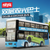 【城市英雄】成真1-48双层观光巴士 商品缩略图0