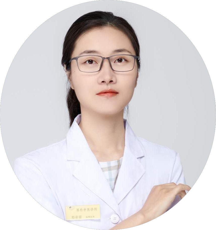 远程咨询（书面）-邵彩丽