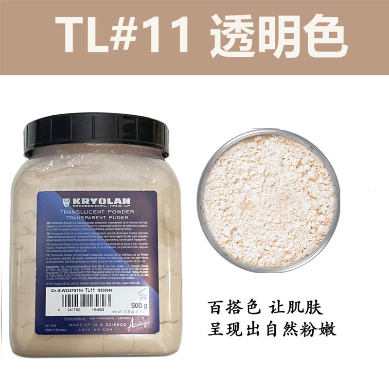 歌剧魅影大散粉400g