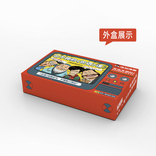 【儿童文学】忘不掉的论语课 记住论语经典百句 用时脱口而出 好玩又有趣激发学习兴趣 提高语文综合能力 商品图1