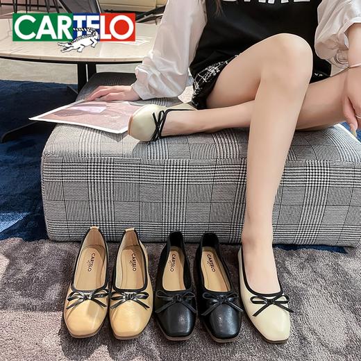 脚大脚宽拍大一码！拼手速！断码清仓特价！【CARTELO卡帝乐鳄鱼】气质平底蛋卷鞋 鞋底柔软可随意折叠 圆头显瘦  四季可穿 脚感轻盈蛋卷女鞋 商品图0