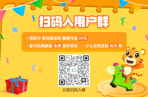 迪士尼经典电影漫画故事书LM 商品图1