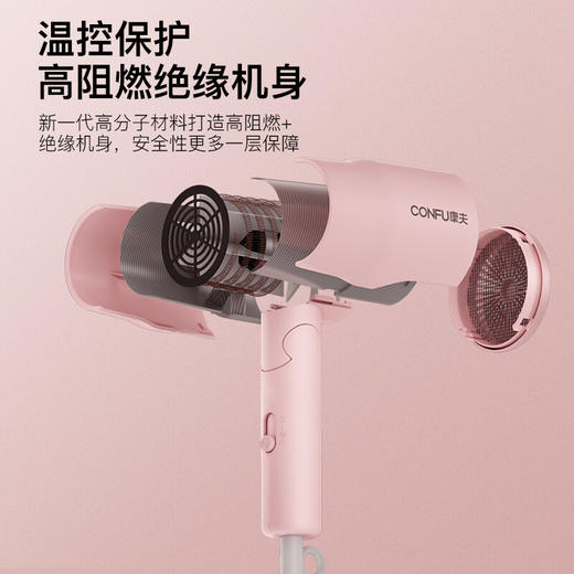 康夫（CONFU）电吹风家用 800W小功率折叠 速干恒温护发冷热风 小型便携式迷你吹风筒KF-5135 商品图2