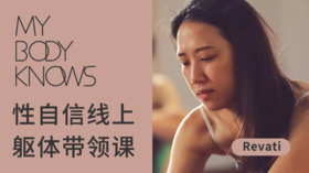 2022.3.28热身呼吸+脉轮+律动