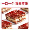 绿岭火猴 枣仁派 枣+核桃结合 甜糯与酥脆的碰撞  480g/袋 商品缩略图2
