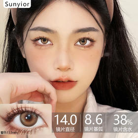 Sunyior秀儿单款-晨光泡泡