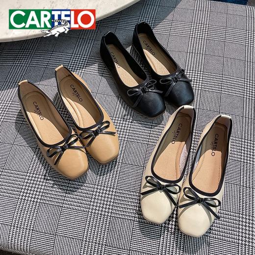 脚大脚宽拍大一码！拼手速！断码清仓特价！【CARTELO卡帝乐鳄鱼】气质平底蛋卷鞋 鞋底柔软可随意折叠 圆头显瘦  四季可穿 脚感轻盈蛋卷女鞋 商品图1