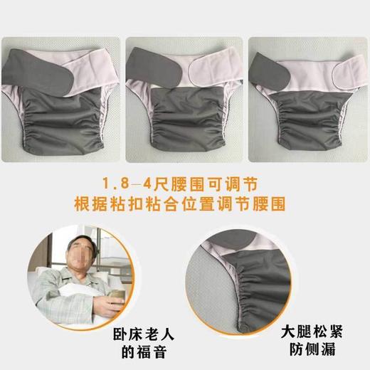 大小便失禁内裤男女卧床病人防漏尿裤头瘫痪老人布尿裤可洗拉拉裤 商品图6