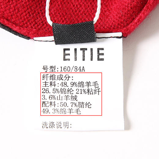 EITIE爱特爱冬季新款优雅气质刺绣打底针织衫6801509 商品图13