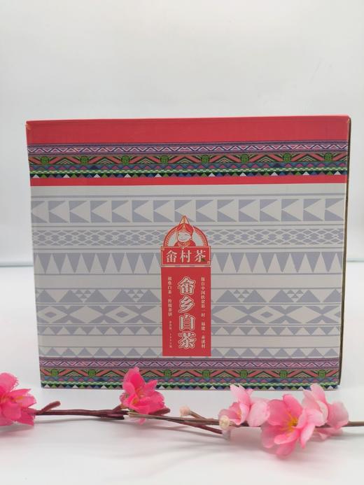 畲乡白茶老白茶/饼 商品图0