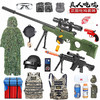 儿童仿真软弹枪awm吃鸡装备全套98k*男孩子和平精英3-6-10岁 商品缩略图0