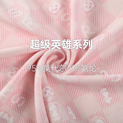 【满印字母莫代尔】SCHIESSER 舒雅女童家居服新款莫代尔甜美简约印花小女孩睡衣套装3F/19811H 商品图1