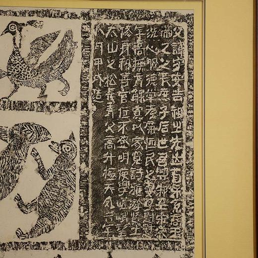 《天凤六年画像石 》90年代馆藏汉代画像石原拓已裱框（非复制品）著录于文化艺术出版社出版的《汉画解读》 商品图5