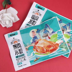 0基础做大厨·陶柒柒原切鸡扒 精选优质去骨鸡腿 