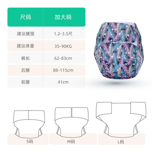 成人防漏隔尿裤瘫痪失禁老人护理裤棉可洗透气防水尿不湿布尿裤 商品图1