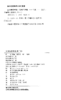 应用概率基础(第二版) 商品缩略图1