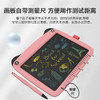 随心绘画，随地创作，让孩子想象力肆意生长 | 益写enotepod熊猫智能液晶手写板，9英寸液晶屏，重复书写10w次，不伤眼睛益智绘画板，儿童电子涂鸦画画写字板 商品缩略图6