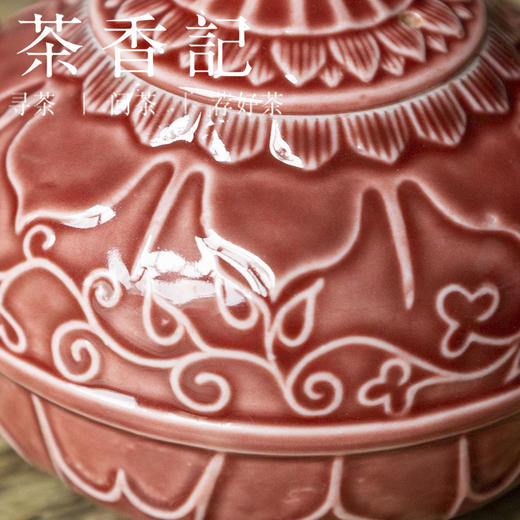 茶香记 传统印坯灯笼壶160ml莲瓣缠枝纹复刻古器陶瓷泡茶壶茶具 商品图2