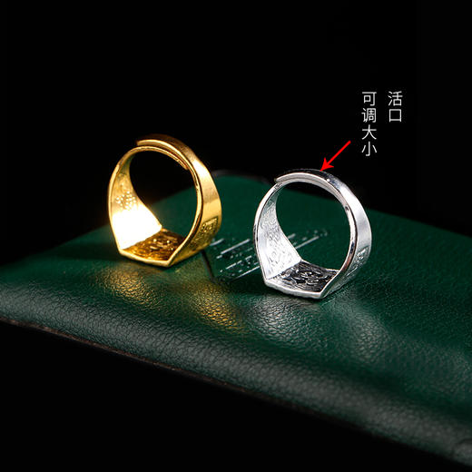 合金戒指 商品图3