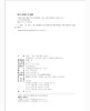 财税法:原理.案例与材料(第五版) 商品缩略图1