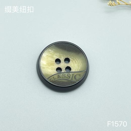 F1570(整包购买) 商品图4