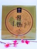 畲村生肖茶（寿眉/牡丹）/饼 商品缩略图2