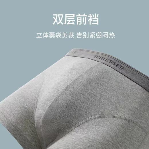 【舒美棉2条装】SCHIESSER  德国舒雅男士舒美棉面料平角裤35/2059T （ 2条同色装） 商品图3