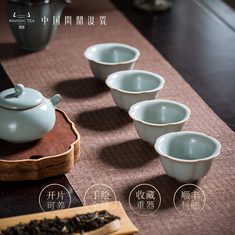 问鼎汝瓷天青辛丑大葵口杯