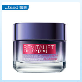 欧莱雅复颜玻尿酸水光充盈导入乳霜【30172704】