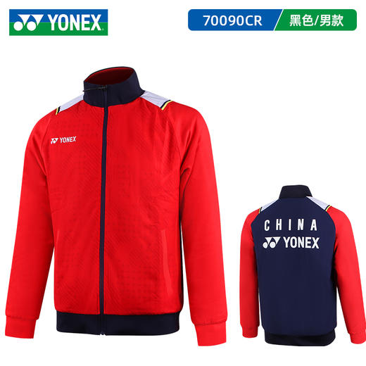 YONEX尤尼克斯羽毛球服加绒款男运动秋装yy国家队外套长裤 70090CR/80090CR套装[特惠清仓] 商品图2