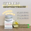 【淡纹防纹亢氧化 “油包水”护理眼周】乳木果油眼霜 15g  捷克 欧缇诗菠丹妮 商品缩略图1