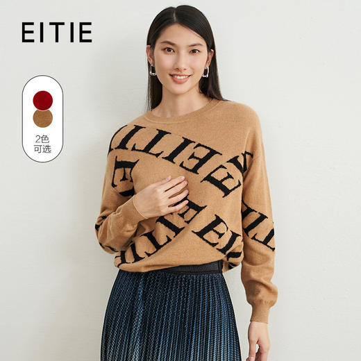 EITIE爱特爱秋冬新款时尚洋气修身圆领打底针织衫女套头6801508 商品图1