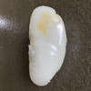 和田玉（白玉）籽料手把件--钟馗349.56g 商品缩略图4