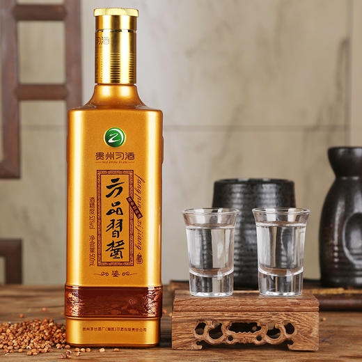 【白酒】茅台集团 习酒 方品习酱鎏 53度 500ml 6瓶/箱【BN】 商品图0