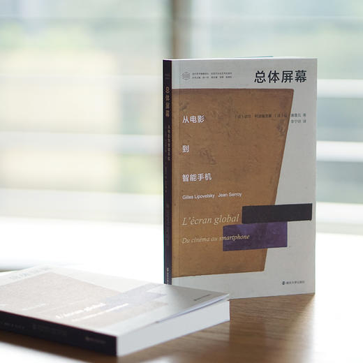 总体屏幕：从电影到智能手机 商品图2