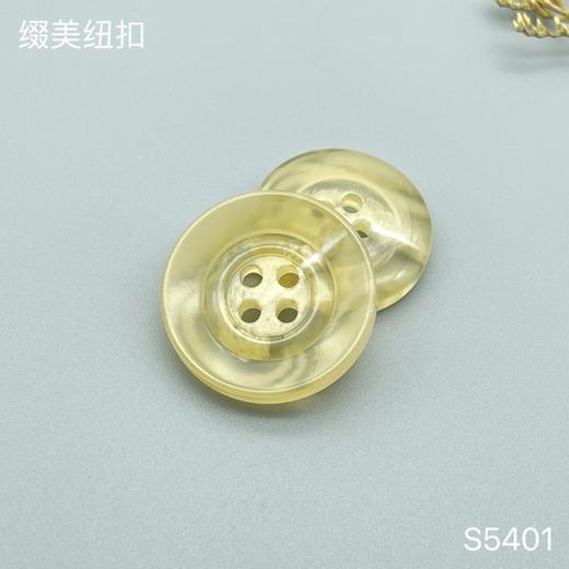 S5401(整包购买) 商品图1