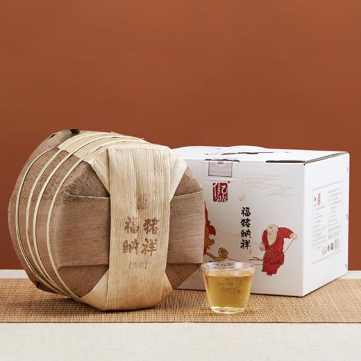 八马茶业 普洱生茶·信记号福猪纳祥 商品图1