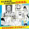 转生史莱姆日记(全5册) 商品缩略图4